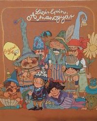 Rejtő Jenő: Akik életet cseréltek (PDF és hangoskönyv)
